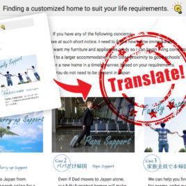 WEBページ1枚デザイン翻訳込み